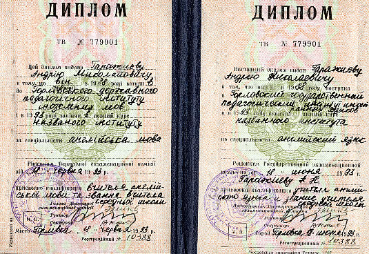 Бюро переводов в Луганске